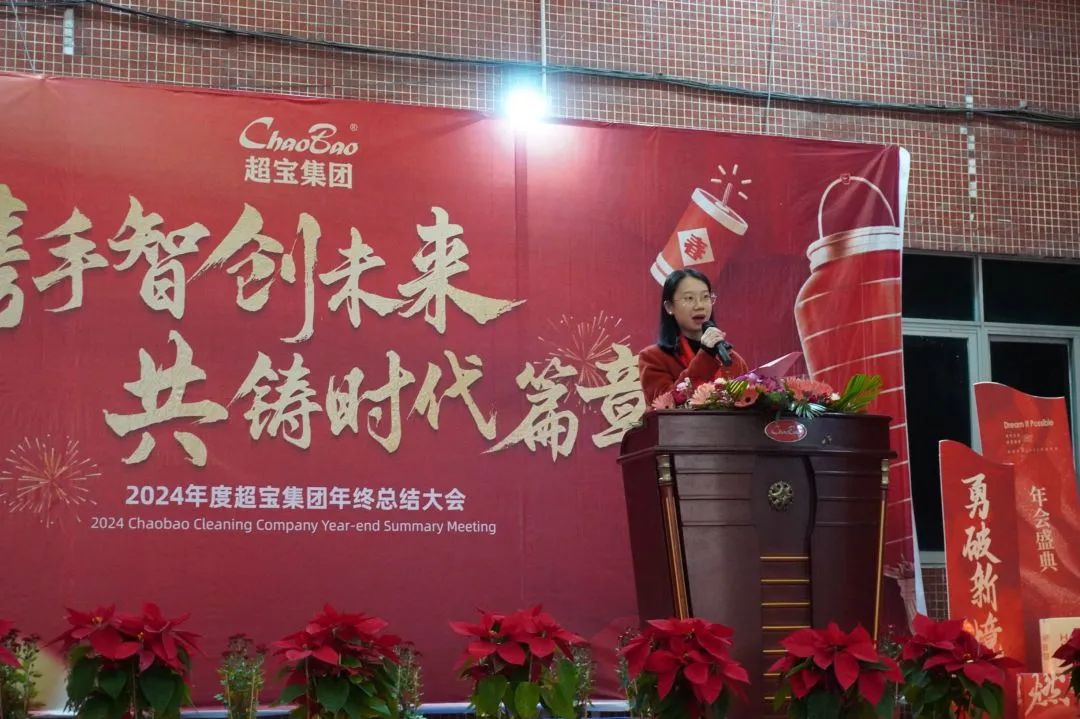 黄经理-致辞1.jpg