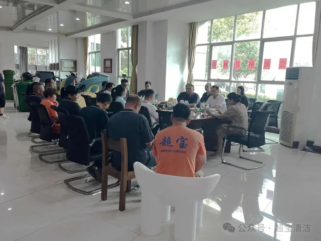 WeChat Image_20240916113258.webp