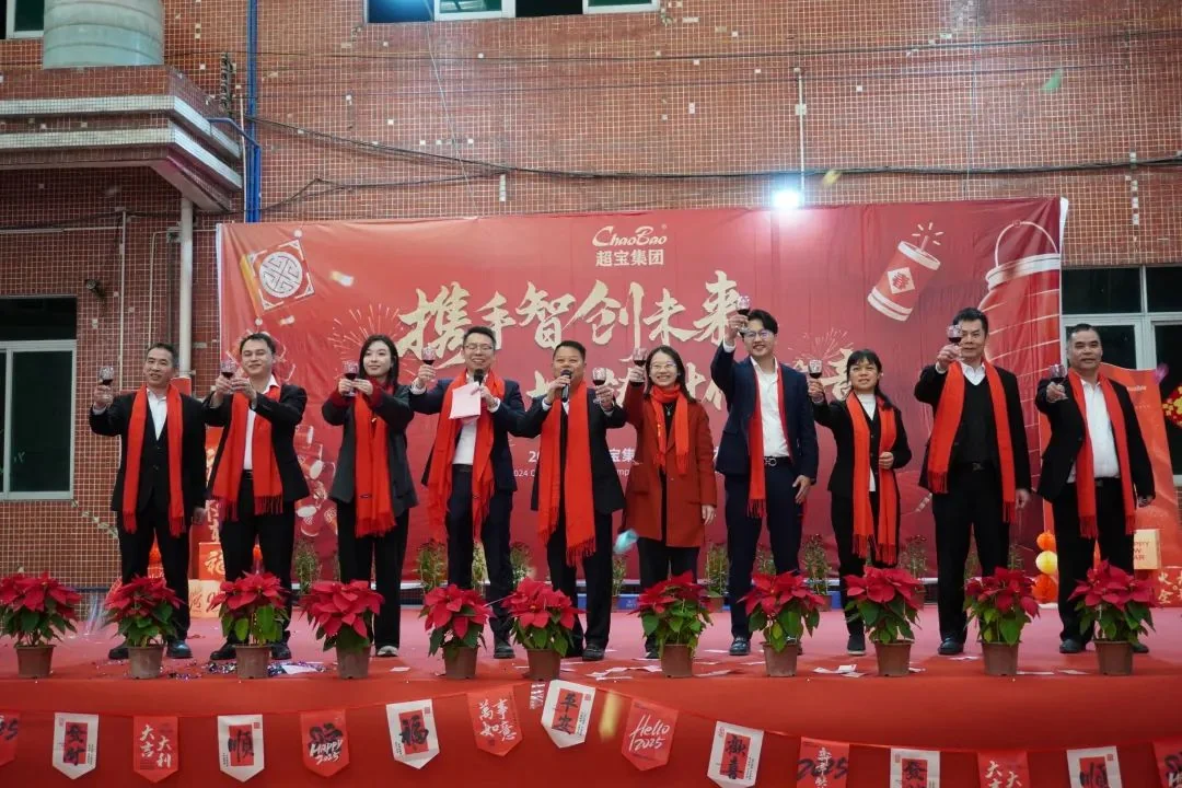 2025020712358141.webp Senior Management Toast.webp