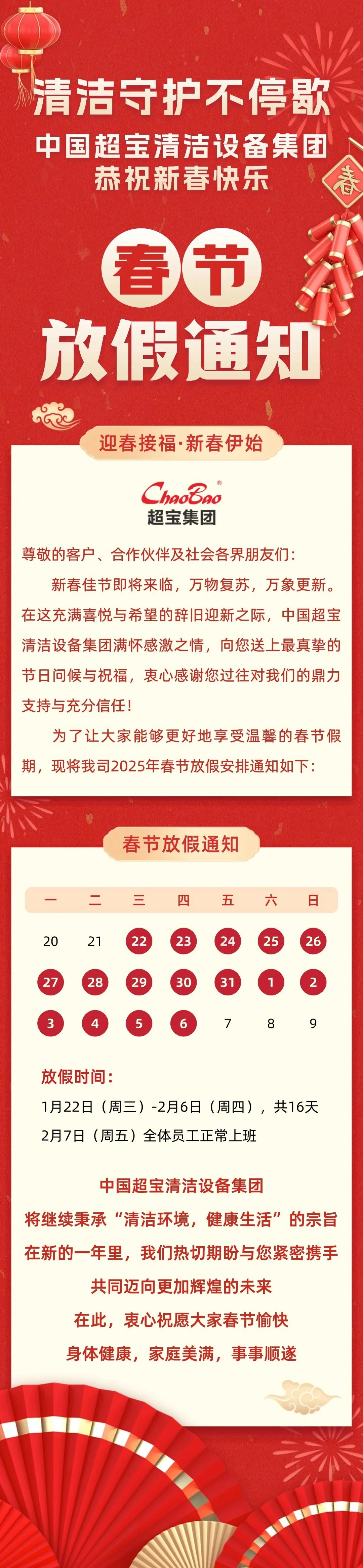 7.webp